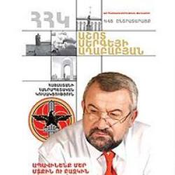 Ashot Agababyan