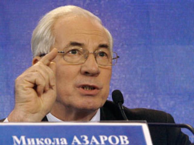 Николай Азаров фото Николай Азаров