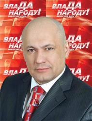 Alexander Vashchenko Alexander Vashchenko