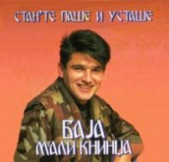 Baja Mali Knindza