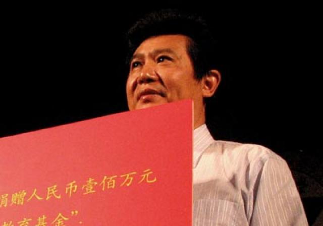 Zhang Guiping