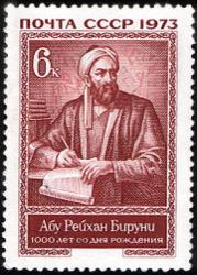 Al-Biruni