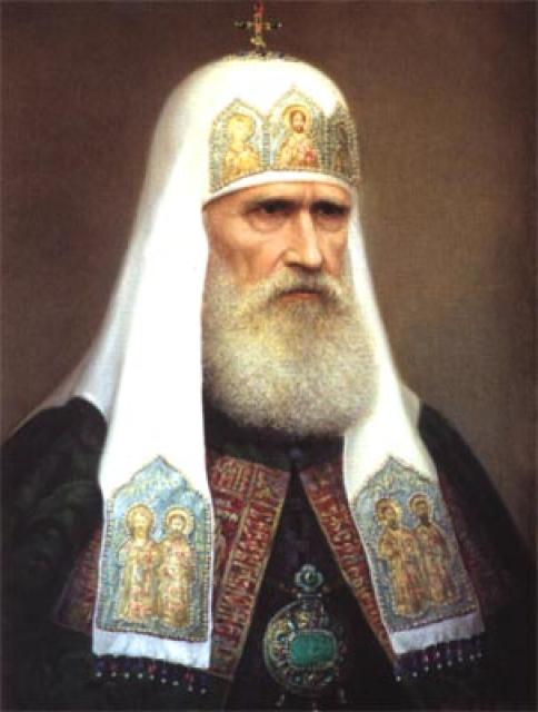 Иоасаф II
