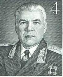 Роман Малиновский Роман Малиновский