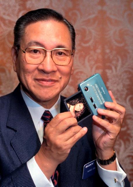 Norio Ohga photo Norio Ohga