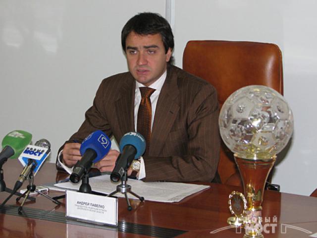Андрей Павелко фото Андрей Павелко