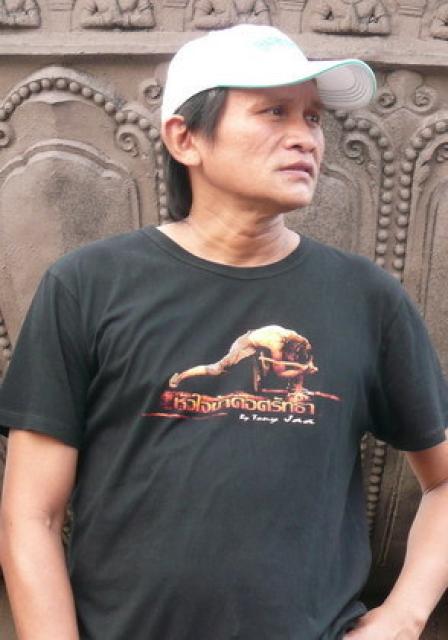 Panna Rittikrai
