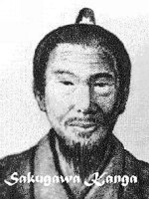 Sakugawa photo Sakugawa