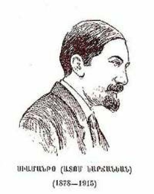 Siamanto (Atom Yardzhanyan) photo Siamanto (Atom Yardzhanyan)