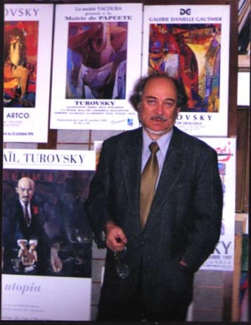 Михаил Туровский фото Михаил Туровский