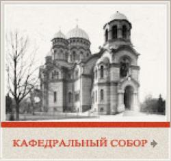 Янис Бауманис Янис Бауманис