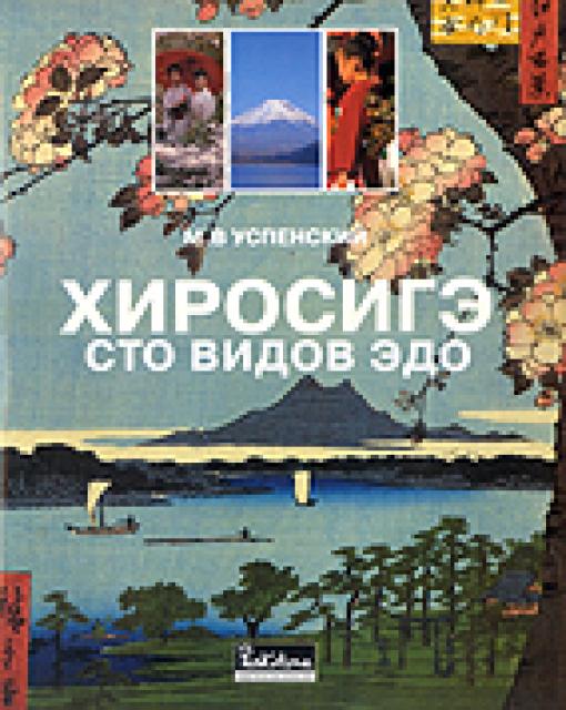 Ando Khirosige