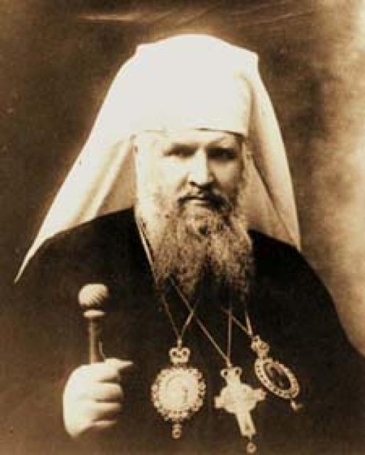 Андрей Шептицкий фото Андрей Шептицкий