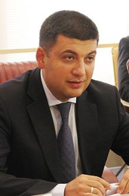 Владимир Гройсман фото Владимир Гройсман