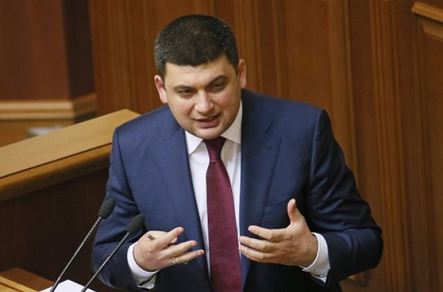 Владимир Гройсман фото Владимир Гройсман