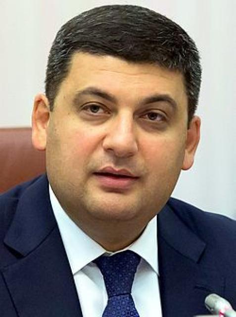 Владимир Гройсман фото Владимир Гройсман