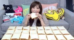 Yuka Kinoshita