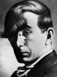 Гео Милев