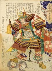 Konishi Yukinaga Konishi Yukinaga