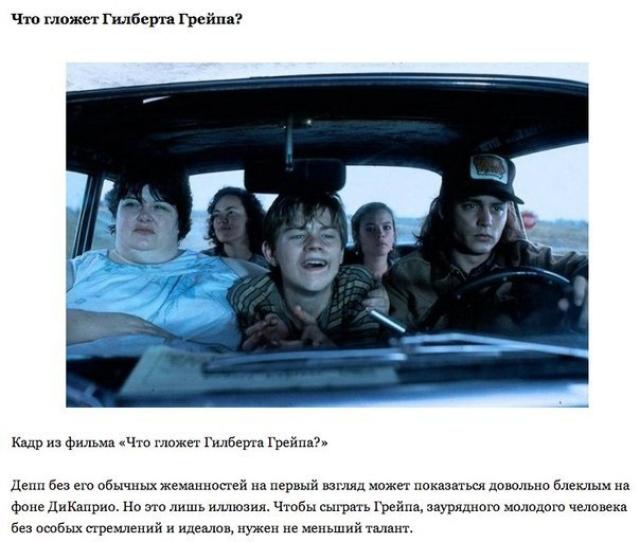 Джонни Депп