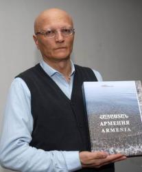 Самвел Карапетян Самвел Карапетян