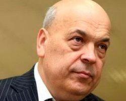 Gennadiy Moskal