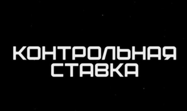 Артур Курицкий фото Артур Курицкий