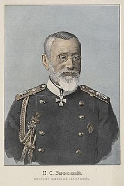 Petr Vannovskiy