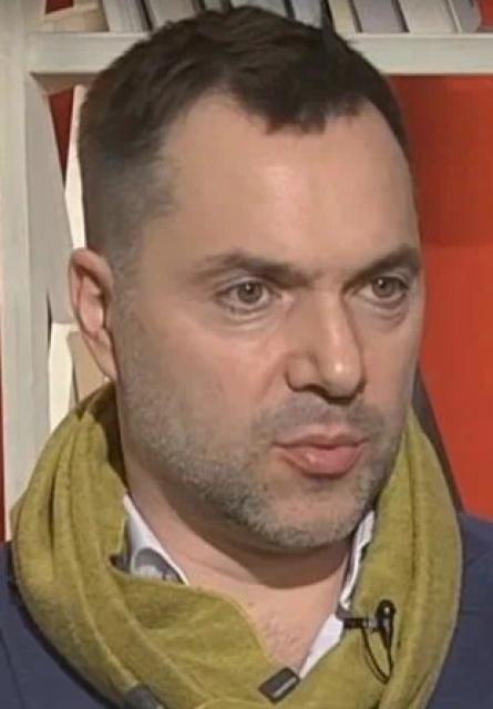 Алексей Арестович фото Алексей Арестович
