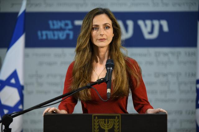 Meirav Cohen photo Meirav Cohen