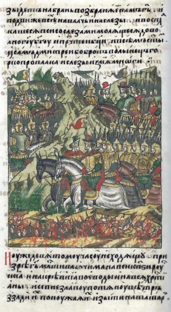 Дмитрий Боброк-Волынский фото Дмитрий Боброк-Волынский