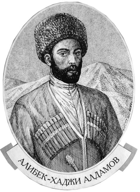 Alibek-Khadzhi Aldamov