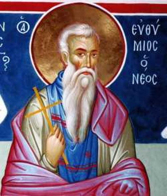 Efim Solunskiy