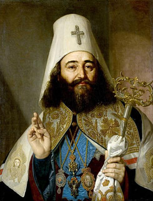 Catholicos Anton II