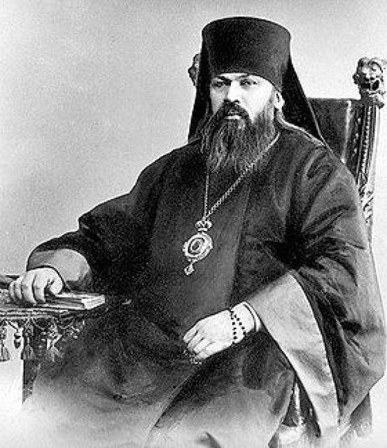 Епископ Антонин фото Епископ Антонин