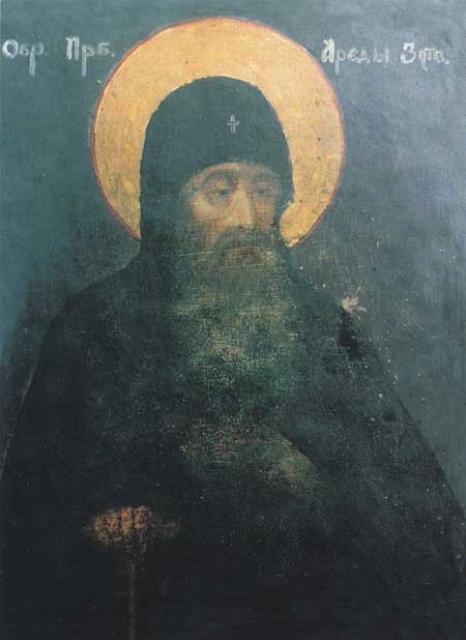 Арефа Затворник фото Арефа Затворник