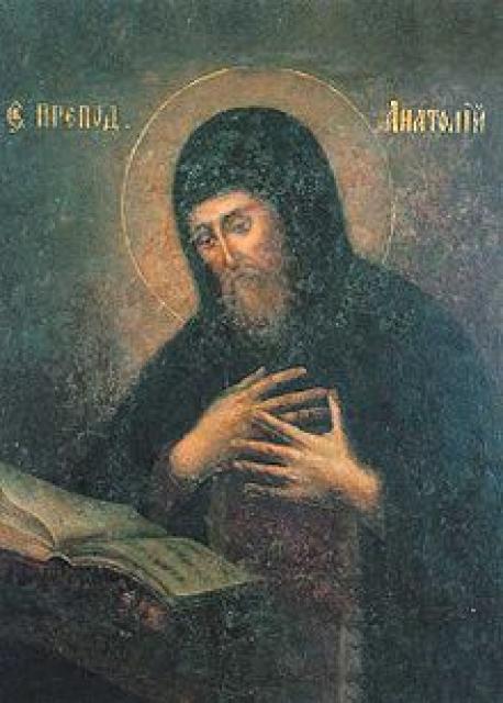 Анатолий Затворник